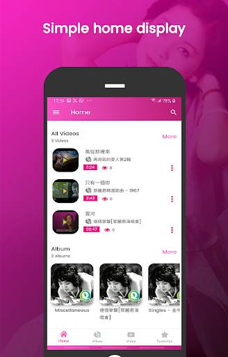 ❤️️ Teresa Teng full album & Best Chinese Song screenshot 2