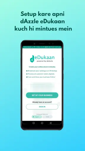 eDukaan: Aapki Digital Dukaan Aapke Mobile Mein screenshot 1
