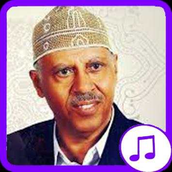 Ayoub Tarash Absi Songs 2 تصوير الشاشة