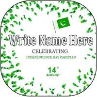 14 August Name DP Maker 2020 logo