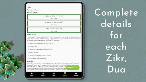 Tasbeeh Counter Digital Sebha screenshot 5