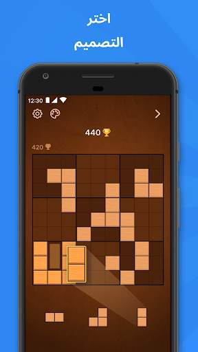 لعبة كتلة لغز - Blockudoku 6 تصوير الشاشة