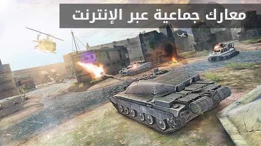 Massive Warfare : Tanks Battle 7 تصوير الشاشة