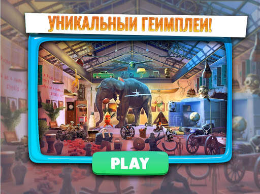 Место Преступления Найти Разницу Игра Детектива скриншот 3