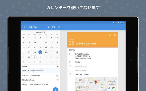 Zoho Mail - Email and Calendar screenshot 17
