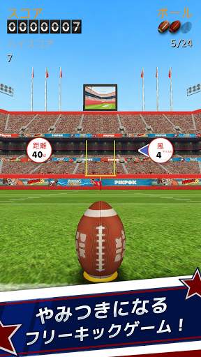 Flick Kick Field Goal Kickoff screenshot 1