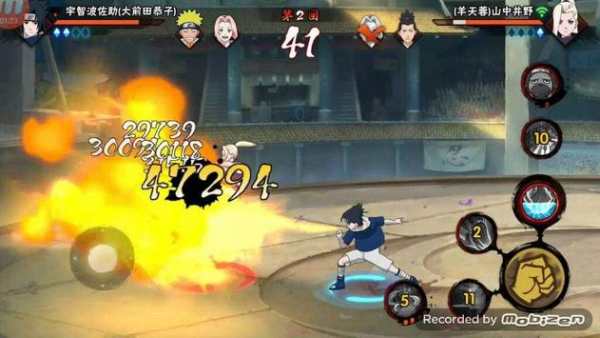 Naruto Fight screenshot 1