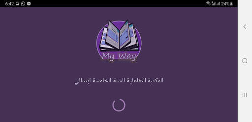 My way screenshot 8