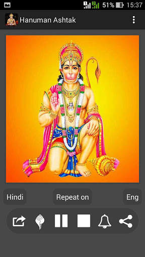 Hanuman Ashtak screenshot 1
