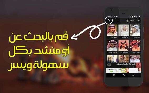 sheelat plus screenshot 4