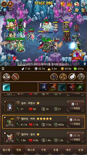 모두의알피지 screenshot 1