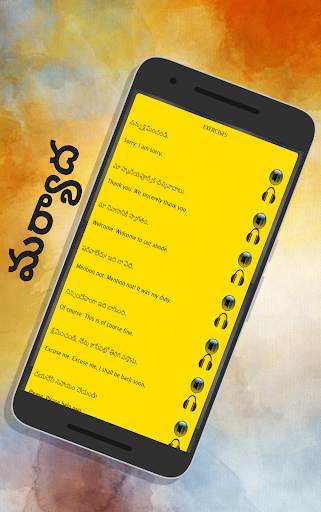 Telugu to English Speaking - English in Telugu screenshot 3