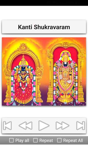 Devi Devotional Songs Telugu screenshot 12