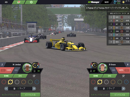 iGP Manager - 3D Racing screenshot 7