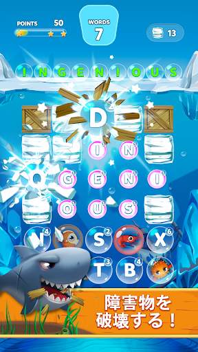 単語パズル(英語)-文字をつなげて遊ぶ脳トレゲーム screenshot 3