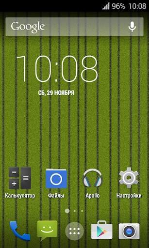 Lines Live Wallpaper (Free) screenshot 7