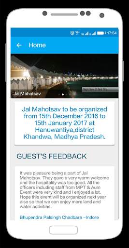 Jal Mahotsav screenshot 4