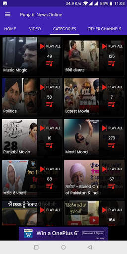 Punjabi News screenshot 4