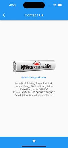Dainik Navajyoti screenshot 4