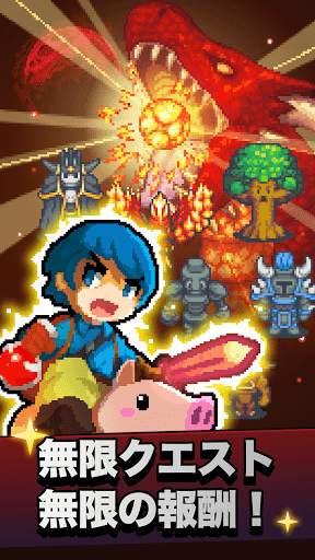 ダンジョンと錬金術師 : 放置系RPG : Dragon Raid Pixel 16bit screenshot 2