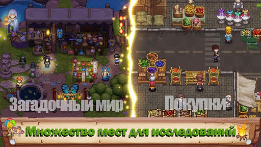 Harvest Town скриншот 7