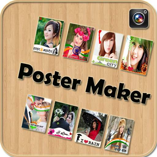 Smart Poster Maker 1.1