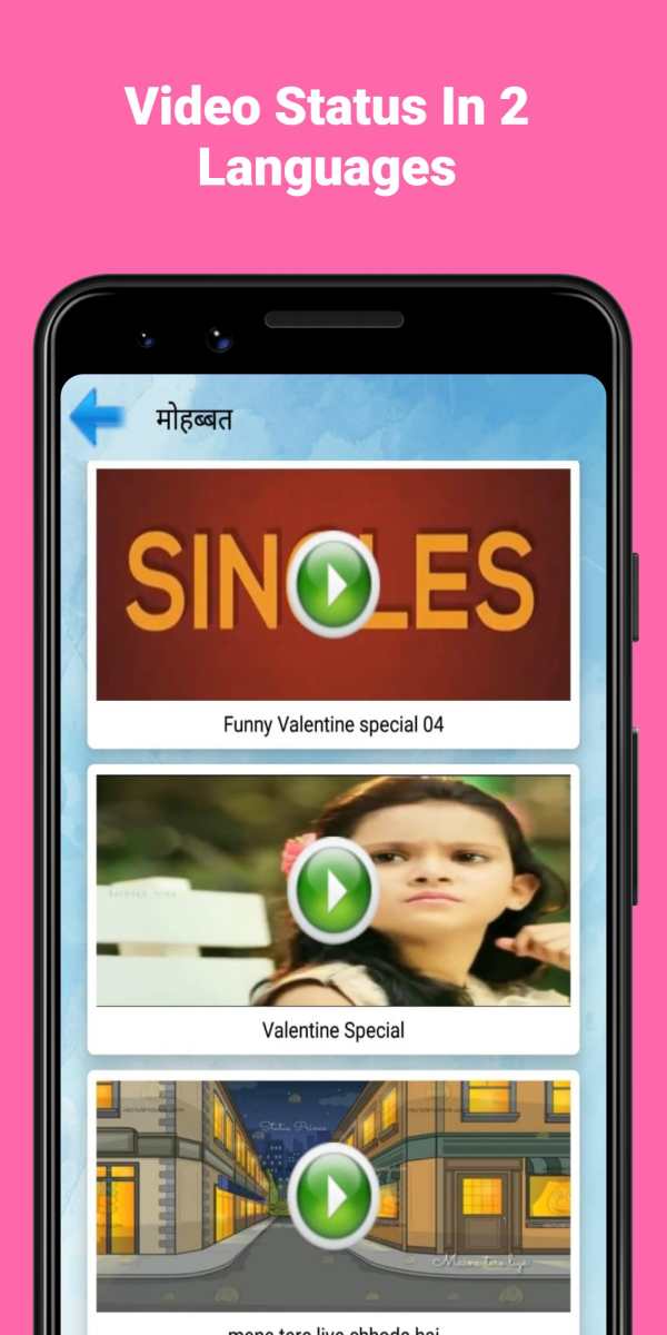 Video Status For Whatsapp 2020 ( Love, Sad, DP ) screenshot 2