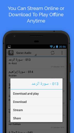 Saud Al Shuraim Quran Audio screenshot 3