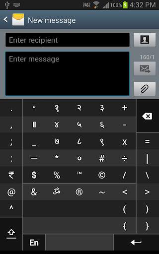Swarachakra Konkani Keyboard screenshot 7