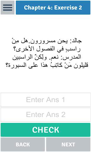 Madinah Arabic App 3 - PRO screenshot 6