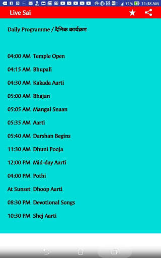 Live Shirdi Sai Baba Online Darshan Free screenshot 5