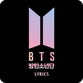 BTS Lyrics (Offline) أيقونة