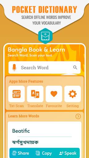 English to Bangla Translator : OCR Text Scanner screenshot 1