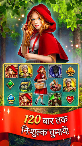 Slots - Cinderella Slot Games स्क्रीनशॉट 2