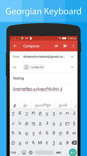 Georgian Keyboard & Translator स्क्रीनशॉट 23