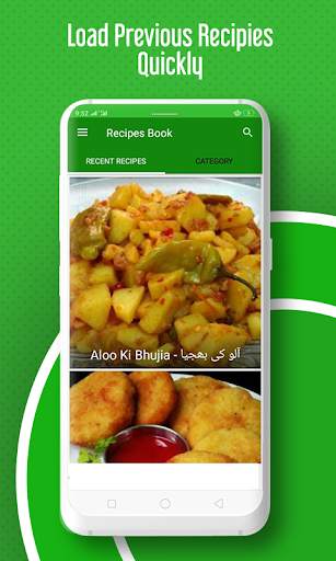 Pakistani Recipes in Urdu - Urdu Cooking Recipes screenshot 3