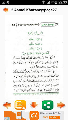 2 Anmol Khazaney screenshot 8