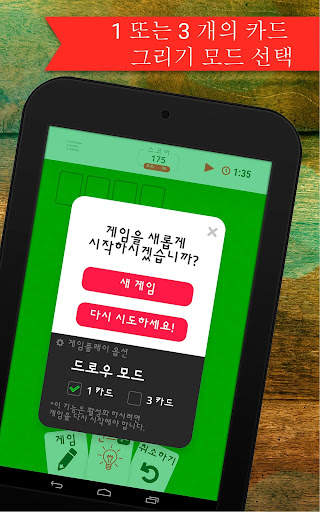 Solitaire Infinite screenshot 19