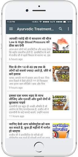 Rajiv Dixit Ji - All in One screenshot 3