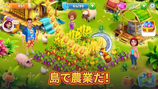Bermuda Adventures：島で農場経営冒険ゲーム screenshot 5