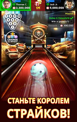 Bowling King скриншот 8