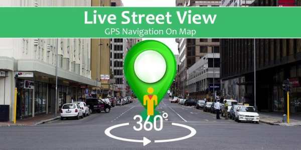 Street View Live Map 2018 - GPS Map & Navigation screenshot 1