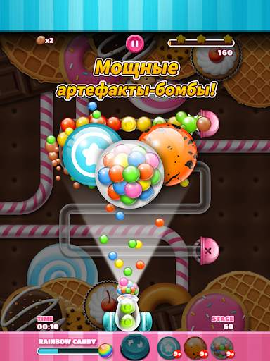 Candy Marble Blast: Zu-ma скриншот 8