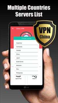 China VPN screenshot 3