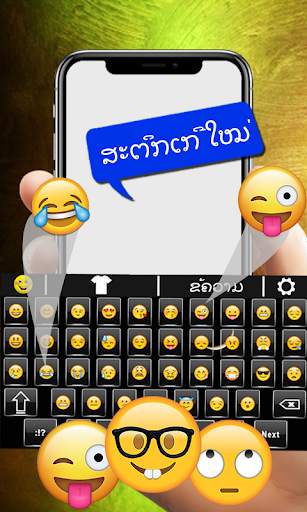 Lao Keyboard 2020 – Laos Keyboard Typing, Emoji’s screenshot 2