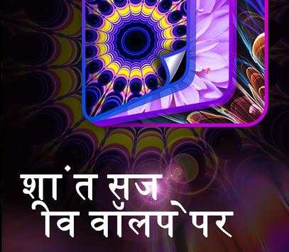 रंगीन फ्लैश लांचर - कॉल स्क्रीन, थीम्स स्क्रीनशॉट 6