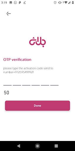 بلاش | Blaash screenshot 2