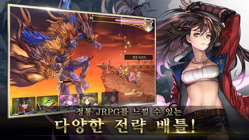 ANOTHER EDEN 시공을 넘는 고양이 screenshot 3