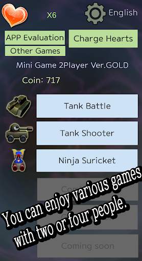 MiniGame For 2Players Ver.Gold स्क्रीनशॉट 1