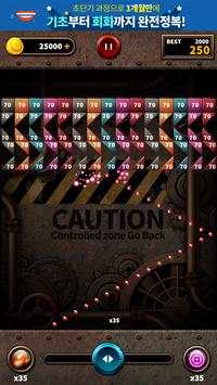 Swipe Brick Breaker Legend screenshot 2